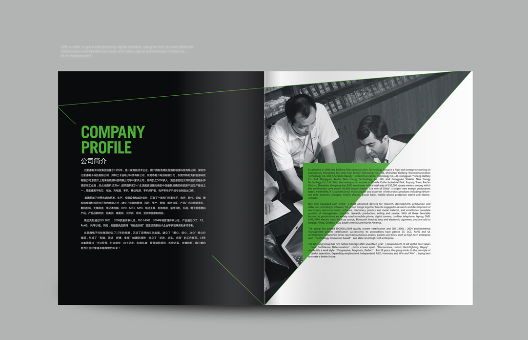 深圳畫冊設計,寶安畫冊設計,福永畫冊設計,沙井畫冊設計,松崗畫冊設計,公明畫冊設計,光明畫冊設計,龍華畫冊設計,觀瀾畫冊設計,民治畫冊設計,鹽田畫冊設計,福田畫冊設計,南山畫冊設計,西鄉畫冊設計,新和畫冊設計152-2013-0083