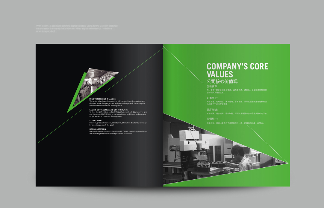 深圳畫冊設計,寶安畫冊設計,福永畫冊設計,沙井畫冊設計,松崗畫冊設計,公明畫冊設計,光明畫冊設計,龍華畫冊設計,觀瀾畫冊設計,民治畫冊設計,鹽田畫冊設計,福田畫冊設計,南山畫冊設計,西鄉畫冊設計,新和畫冊設計152-2013-0083