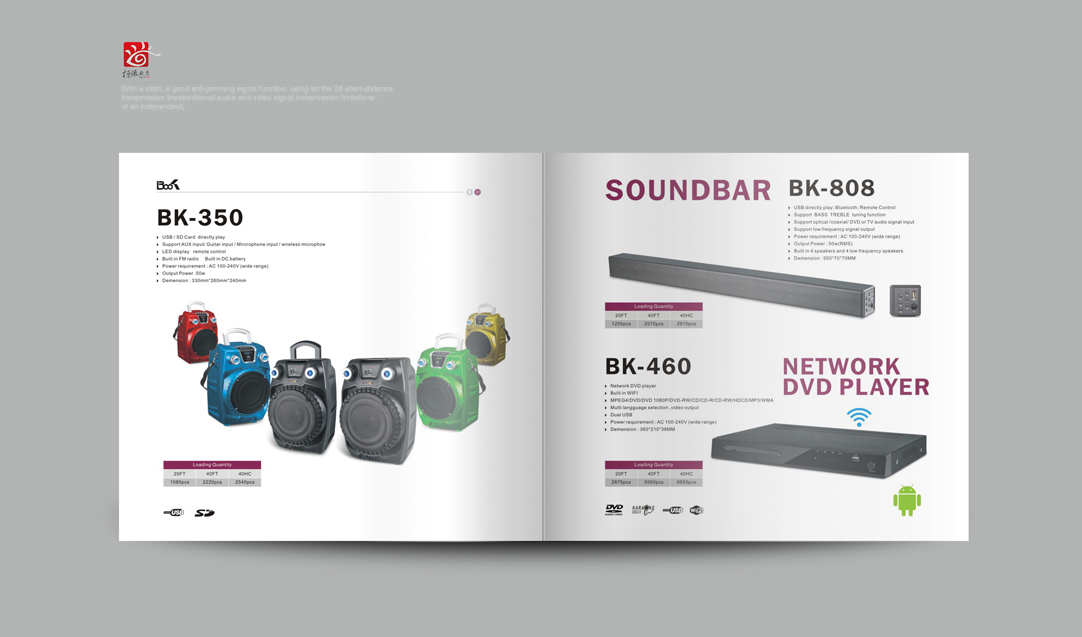 產(chǎn)品畫冊設(shè)計