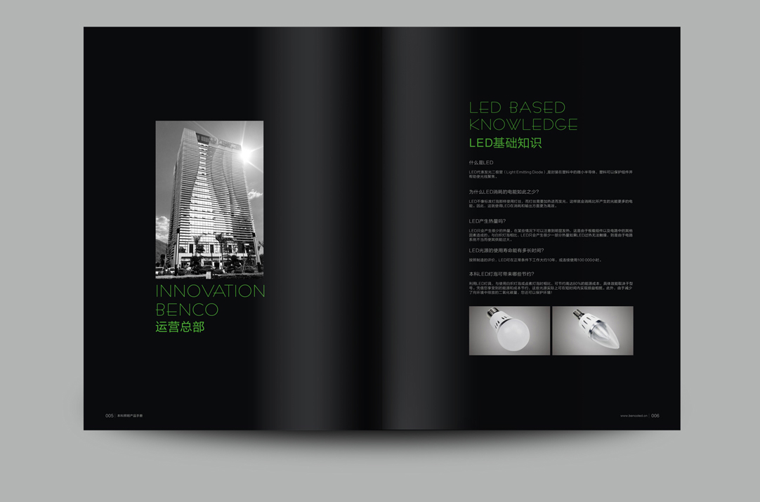 深圳畫冊設計,寶安畫冊設計,福永畫冊設計,沙井畫冊設計,松崗畫冊設計,公明畫冊設計,光明畫冊設計,龍華畫冊設計,觀瀾畫冊設計,民治畫冊設計,鹽田畫冊設計,福田畫冊設計,南山畫冊設計,西鄉畫冊設計,新和畫冊設計152-2013-0083