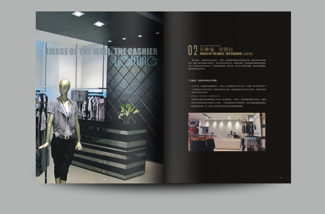 深圳畫冊設計,寶安畫冊設計,福永畫冊設計,沙井畫冊設計,松崗畫冊設計,公明畫冊設計,光明畫冊設計,龍華畫冊設計,觀瀾畫冊設計,民治畫冊設計,鹽田畫冊設計,福田畫冊設計,南山畫冊設計,西鄉畫冊設計,新和畫冊設計152-2013-0083