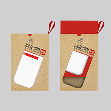 U盾移動(dòng)電源系列包裝