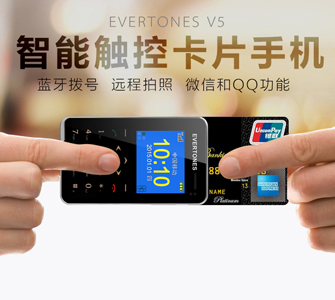 智能觸控卡片機詳情頁設(shè)計 深圳設(shè)計公司