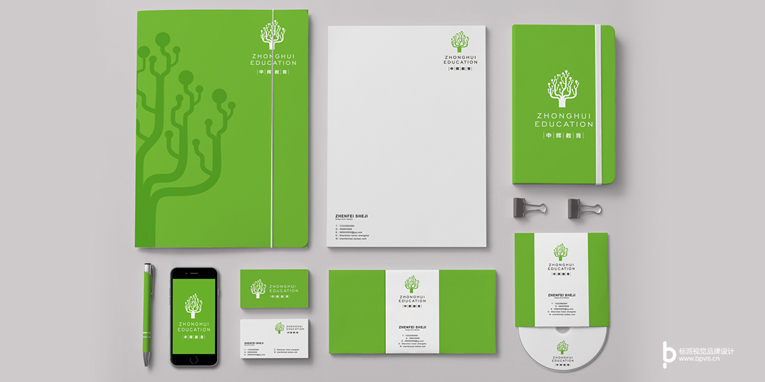 中輝教育品牌商標設(shè)計9