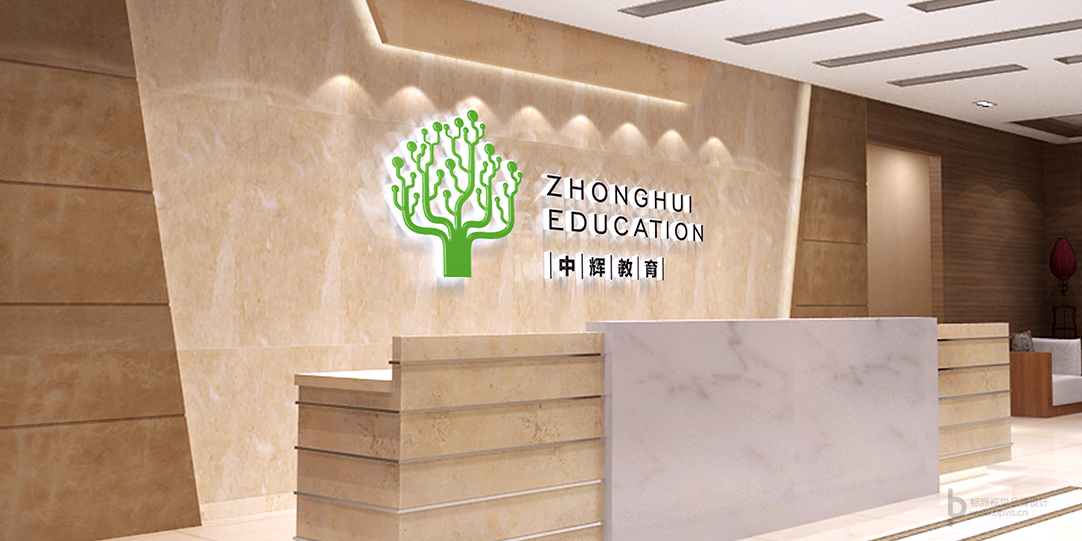 中輝教育品牌商標設(shè)計10