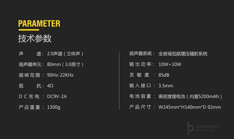 標派視覺服務內容包括，VI設計、商標（標志LOGO）設計、畫冊設計、包裝設計、海報設計、展覽展會策劃設計、網站建設、推廣，網店裝修，企業宣傳PPT,視頻制作，品牌整合等服務。集設計、策劃、印刷、制作、推廣等廣告服務于一體，一站式滿足企業的品牌建設需求0755-27390983