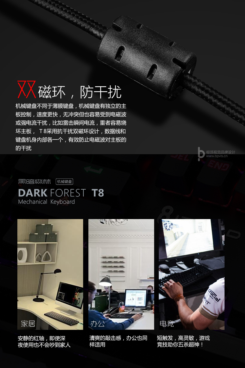 標派視覺服務內容包括，VI設計、商標（標志LOGO）設計、畫冊設計、包裝設計、海報設計、展覽展會策劃設計、網站建設、推廣，網店裝修，企業宣傳PPT,視頻制作，品牌整合等服務。集設計、策劃、印刷、制作、推廣等廣告服務于一體，一站式滿足企業的品牌建設需求0755-27390983