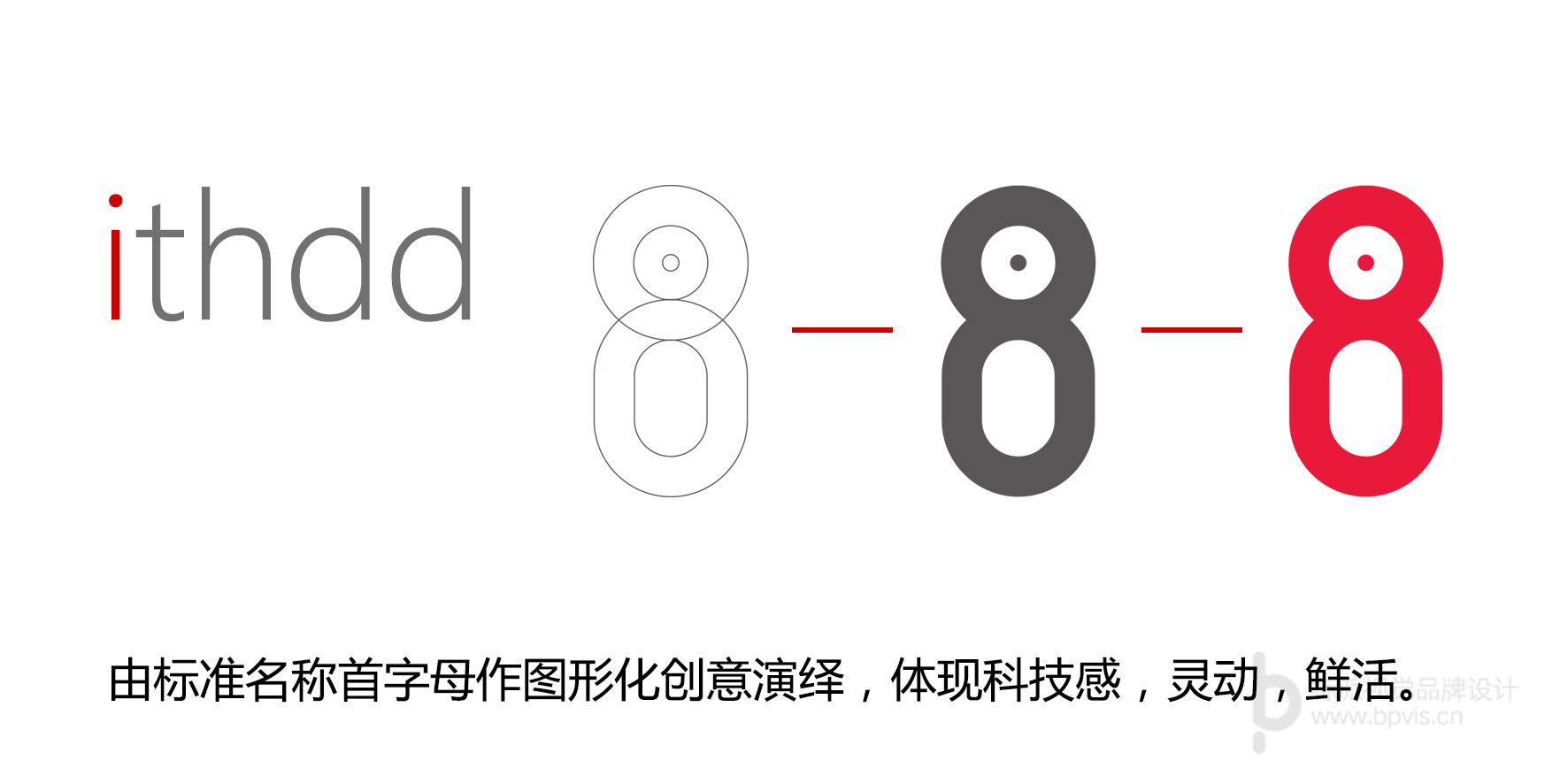 圖案LOGO設(shè)計-字體標志-深圳標志設(shè)計-logo設(shè)計-標志設(shè)計 中國logo制作網(wǎng)-LOGO設(shè)計_商標設(shè)計_公司logo標志設(shè)計