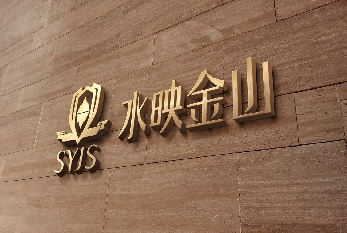 沙井vi設(shè)計_公司logo設(shè)計_標(biāo)志設(shè)計公司—首選深圳標(biāo)派視覺品牌vi設(shè)計  品牌logo設(shè)計，深圳品牌策劃設(shè)計公司，品牌vi設(shè)計，品牌官網(wǎng)設(shè)計  餐飲行業(yè)vi導(dǎo)視設(shè)計，品牌視覺規(guī)范設(shè)計公司，深圳商標(biāo)設(shè)計公司  深圳品牌vi設(shè)計公司，酒店導(dǎo)視vi設(shè)計，房地產(chǎn)vi規(guī)范設(shè)計，品牌vi策劃  品牌終端導(dǎo)視設(shè)計，深圳品牌策劃設(shè)計公司，品牌商標(biāo)設(shè)計，餐飲vi設(shè)計 0755-27390983