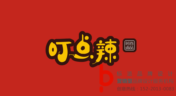 您的企業(yè)logo是否經(jīng)過特殊字體設計——商標侵權怎么辦？