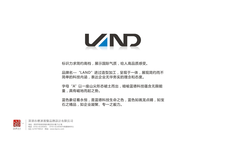 共樂餐飲品牌logo設(shè)計多少錢西鄉(xiāng)共樂餐飲品牌logo設(shè)計多少錢 固戍餐飲品牌logo設(shè)計多少錢西鄉(xiāng)固戍餐飲品牌logo設(shè)計多少錢