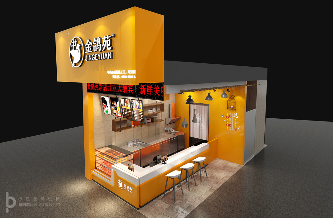 深圳餐飲VI設(shè)計_深圳餐飲logo設(shè)計_福永餐飲vi設(shè)計_福永餐飲logo設(shè)計_寶安餐飲vi設(shè)計_寶安餐飲logo設(shè)計_沙井餐飲vi設(shè)計_沙井餐飲logo設(shè)計_南山餐飲vi設(shè)計_南山餐飲logo設(shè)計_羅湖餐飲vi設(shè)計_羅湖餐飲logo設(shè)計_福田餐飲vi設(shè)計_福田餐飲logo設(shè)計_深圳餐飲海報設(shè)計_福永餐飲海報設(shè)計_寶安餐飲海報設(shè)計_南山餐飲海報設(shè)計_羅湖餐飲vi設(shè)計_福田餐飲vi設(shè)計_福永餐飲畫冊設(shè)計_寶安,南山,福田,羅湖畫冊設(shè)計公司