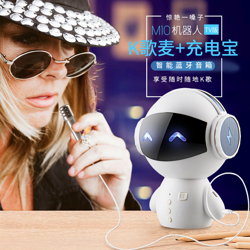 機(jī)器人音響詳情設(shè)計(jì)，美圖設(shè)計(jì)，電商策劃定位，品牌宣傳設(shè)計(jì)