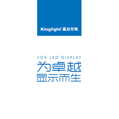 晶臺產(chǎn)品畫冊