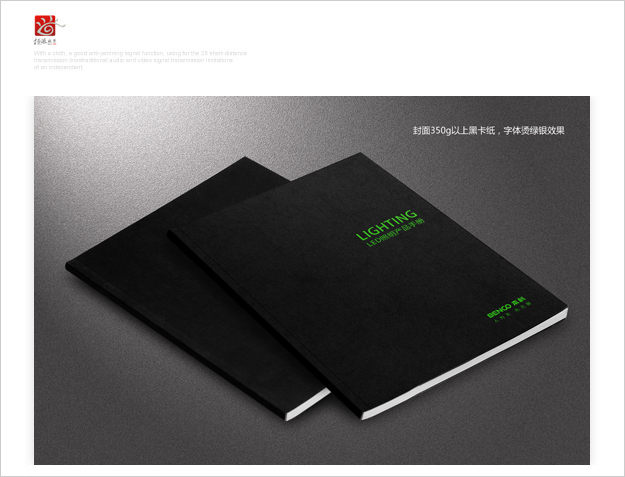 品牌高端畫冊設計方法
