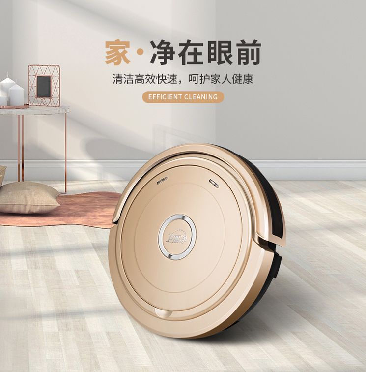 衛(wèi)麗凈詳情頁