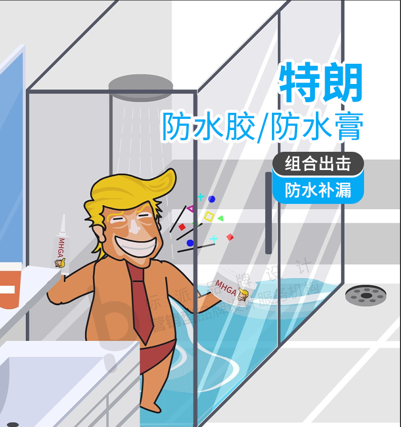 費米子室內套裝組合詳情