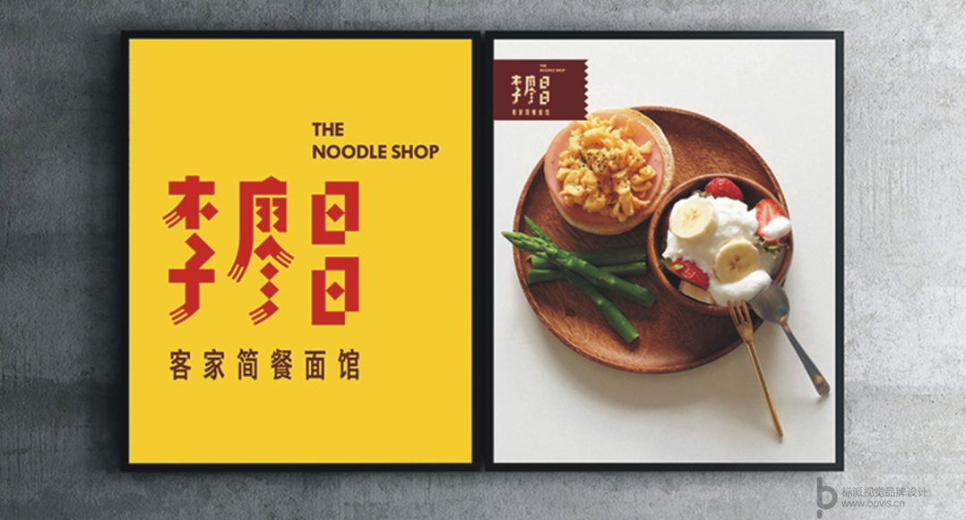 品牌VI設計對企業有什么作用？