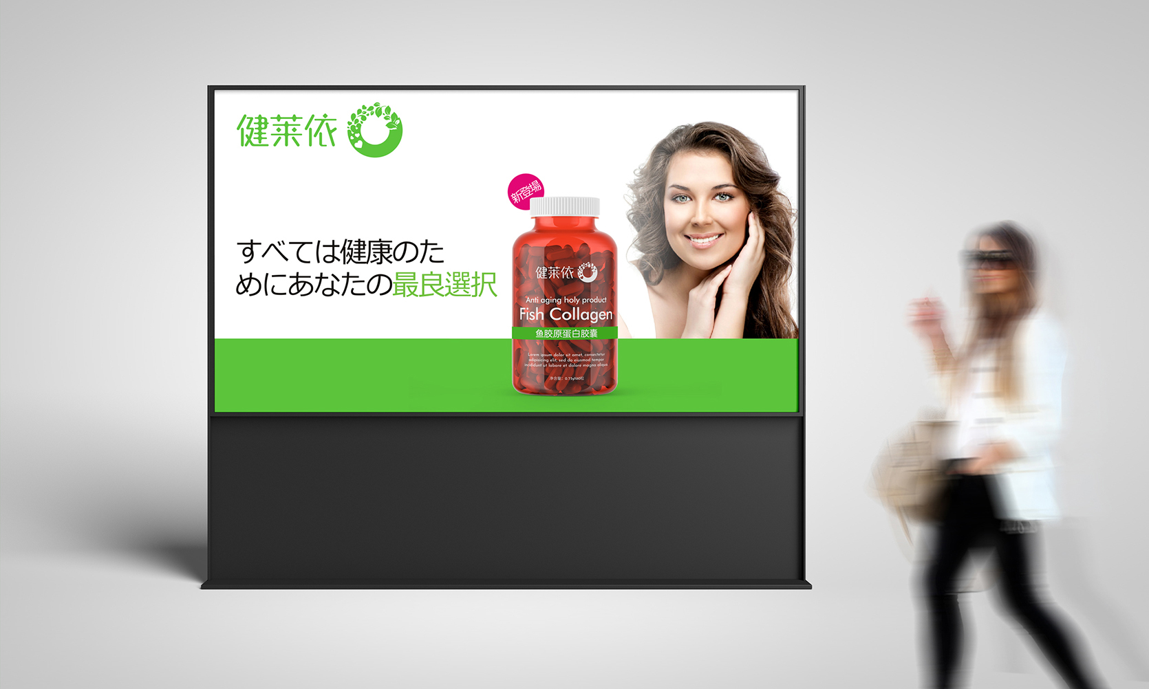 保健食品商標(biāo)設(shè)計(jì)，保健食品logo設(shè)計(jì)，保健食品vi設(shè)計(jì)