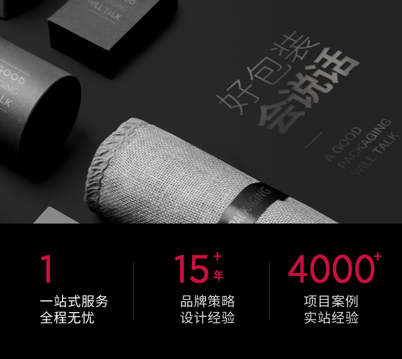 企業(yè)logo設計的設計幾大要素是多什么