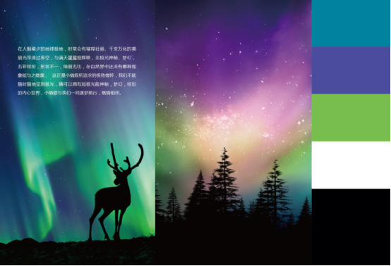 品牌設(shè)計(jì)中，色彩多重要