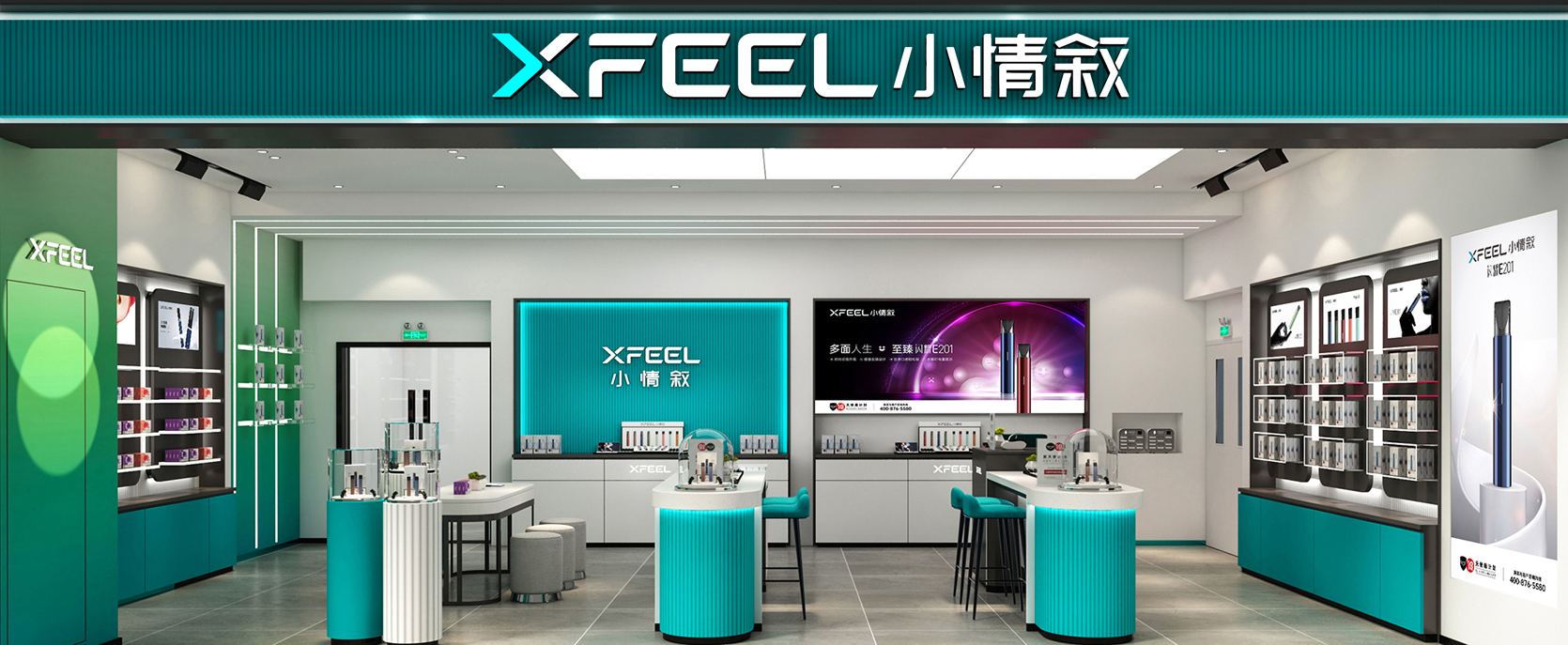 小情敘電子霧化器品牌全案設(shè)計(jì)