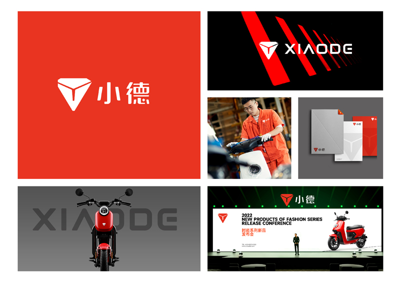 東莞logo設計，品牌VI形象設計，電動車品牌VI設計，電動車logo設計{標派視覺微型VI設計}