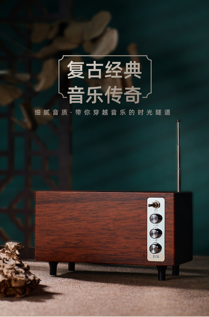 復(fù)古音響創(chuàng)意海報(bào)設(shè)計(jì)，音響品牌創(chuàng)意設(shè)計(jì)，音響店鋪裝修設(shè)計(jì){標(biāo)派視覺微型VI設(shè)計(jì)}