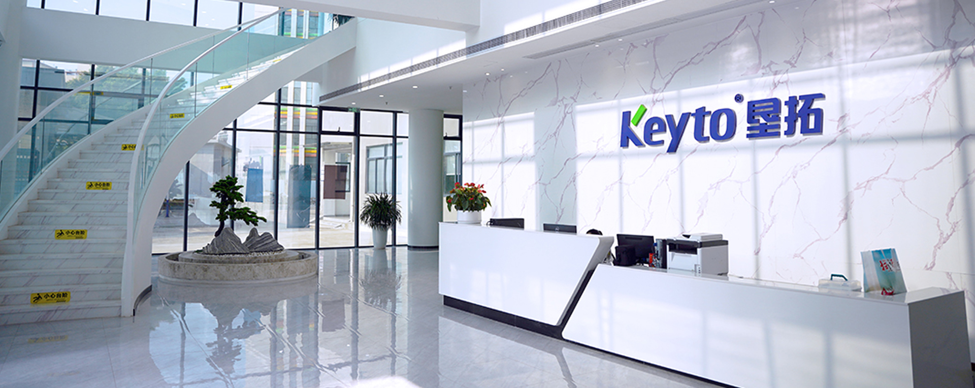 Keyto墾拓品牌VI設(shè)計