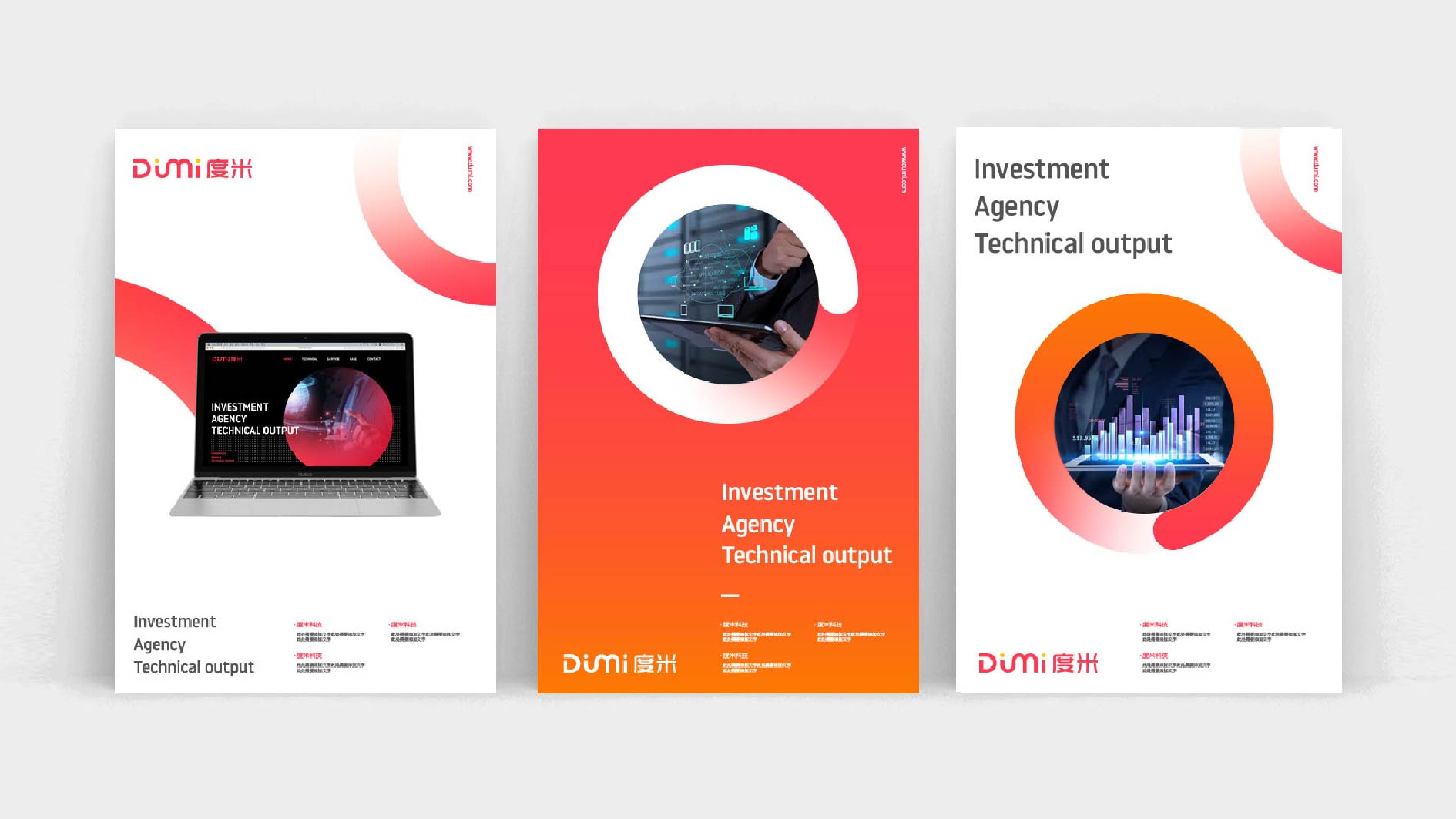 一次性草本霧化器包裝設計，系列包裝設計，包裝設計公司