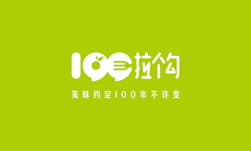 如何取一個自帶傳播力的品牌名