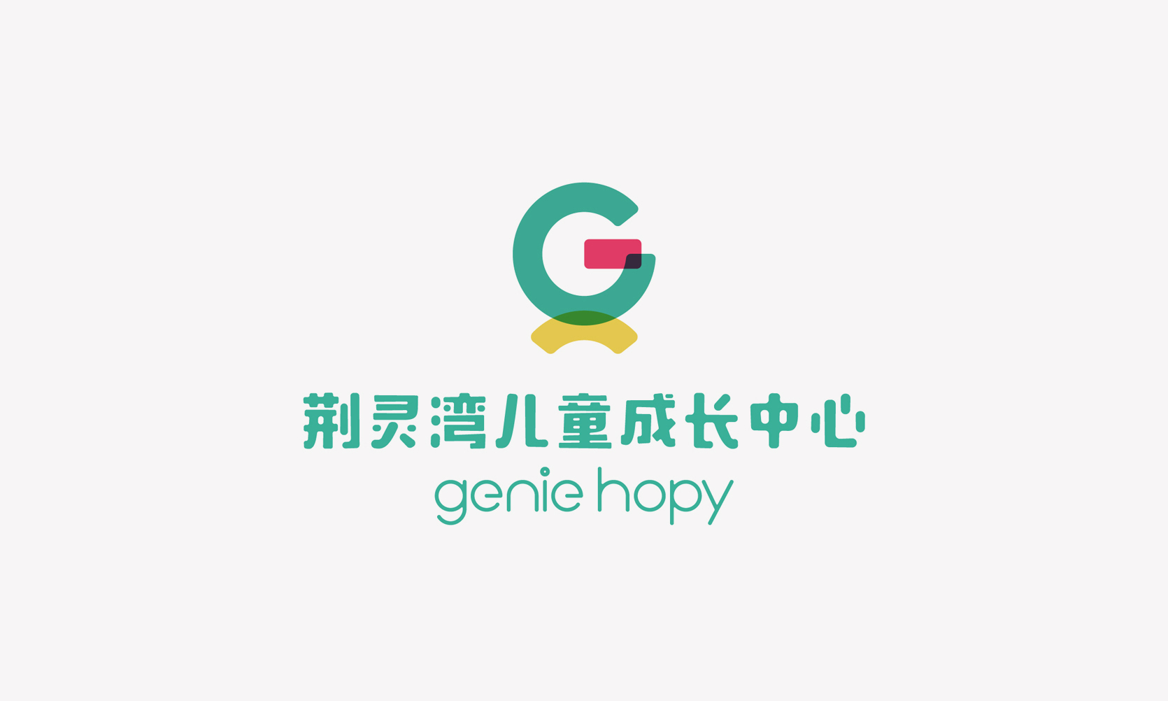 展會畫冊設計，展會海報設計，展會物料設計公司，展示展覽設計公司