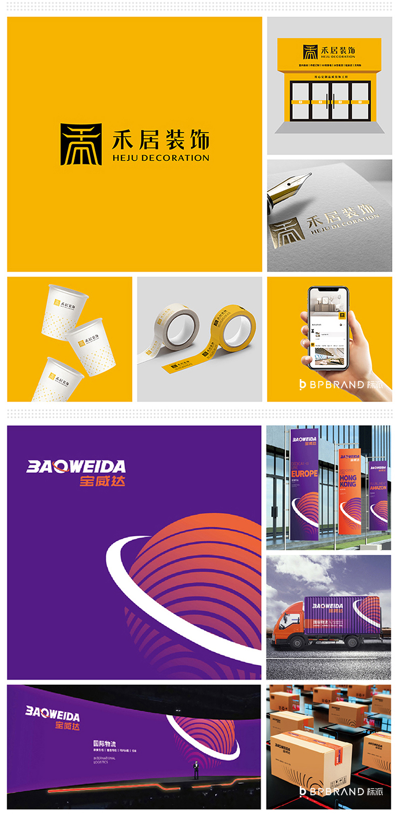 光亞展會畫冊設(shè)計(jì)，光電行業(yè)畫冊設(shè)計(jì)指定供應(yīng)商，照明協(xié)助畫冊設(shè)計(jì)專屬供應(yīng)商{標(biāo)派視覺}