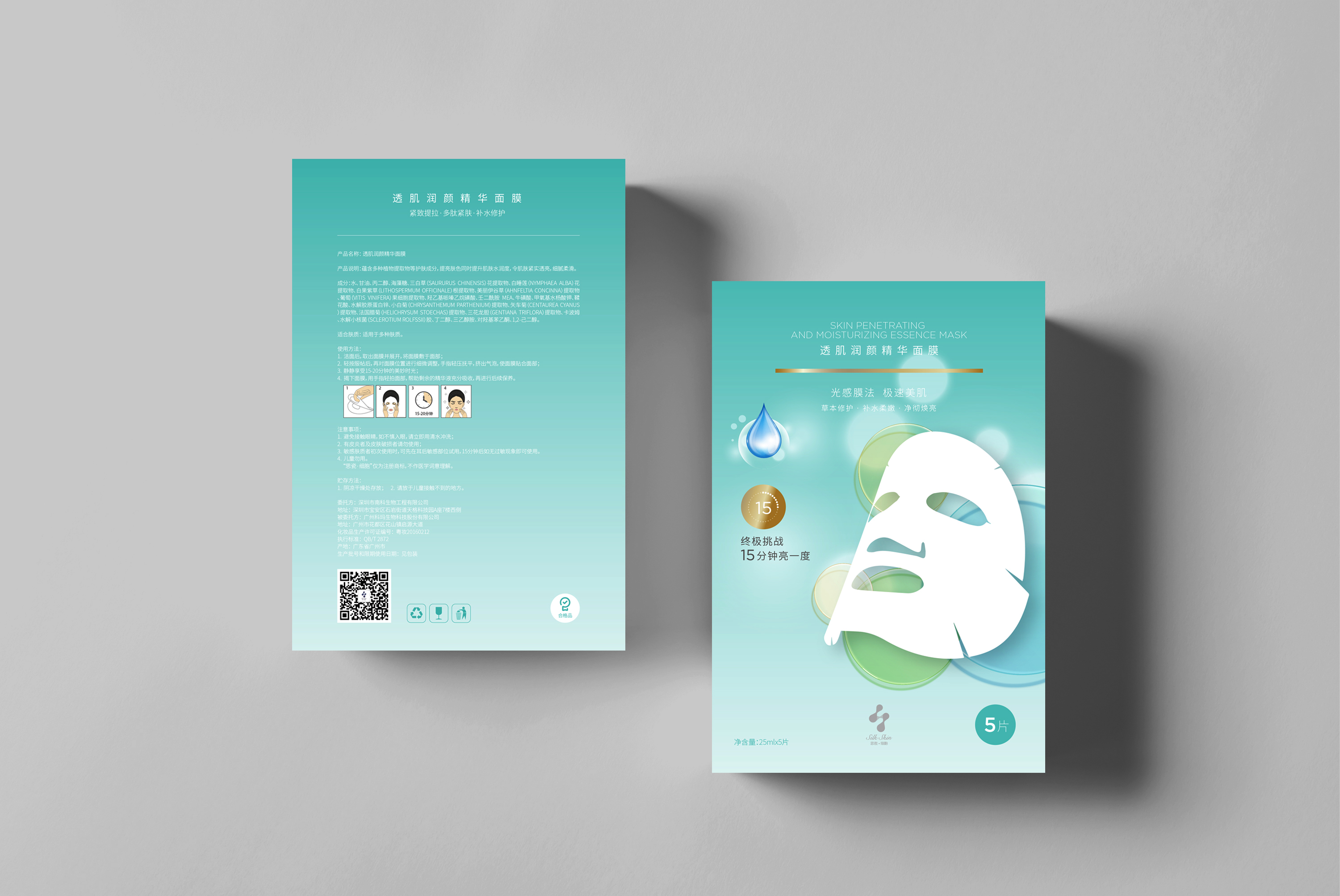 美容產(chǎn)品包裝設(shè)計(jì)，化妝品系列包裝設(shè)計(jì)，醫(yī)美品牌策劃VI設(shè)計(jì){標(biāo)派視覺}