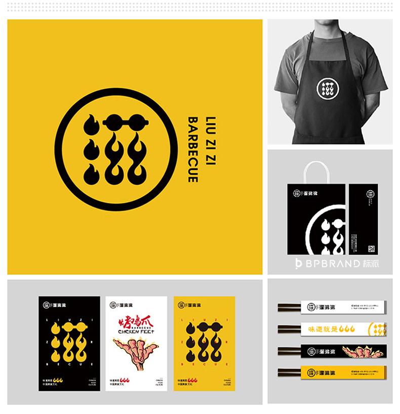 深圳高端深圳設(shè)計(jì)公司,深圳品牌設(shè)計(jì)公司&標(biāo)派視覺品牌設(shè)計(jì)