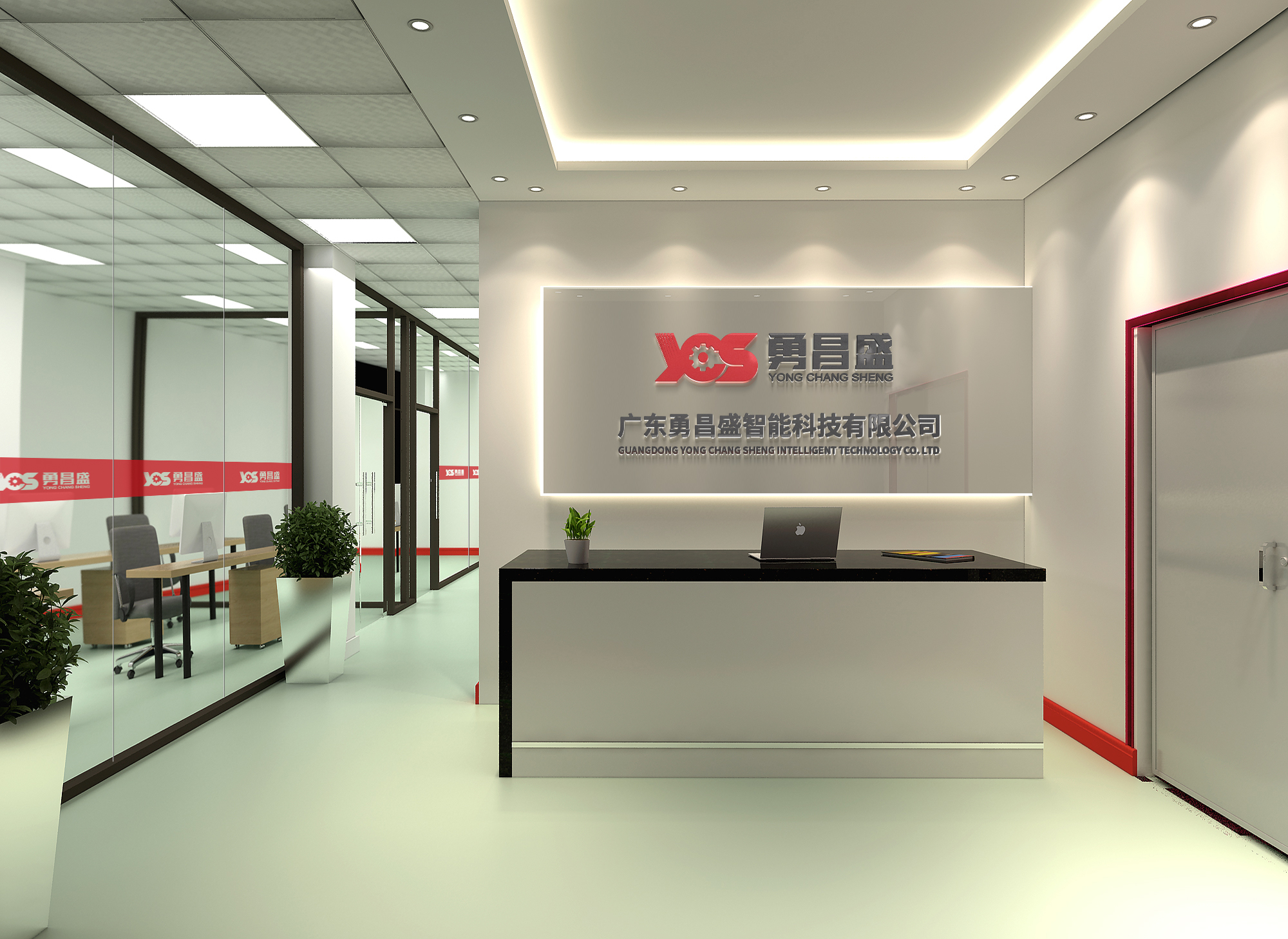 半導(dǎo)體ppt設(shè)計(jì)，半導(dǎo)體宣傳畫冊設(shè)計(jì)公司找標(biāo)派視覺