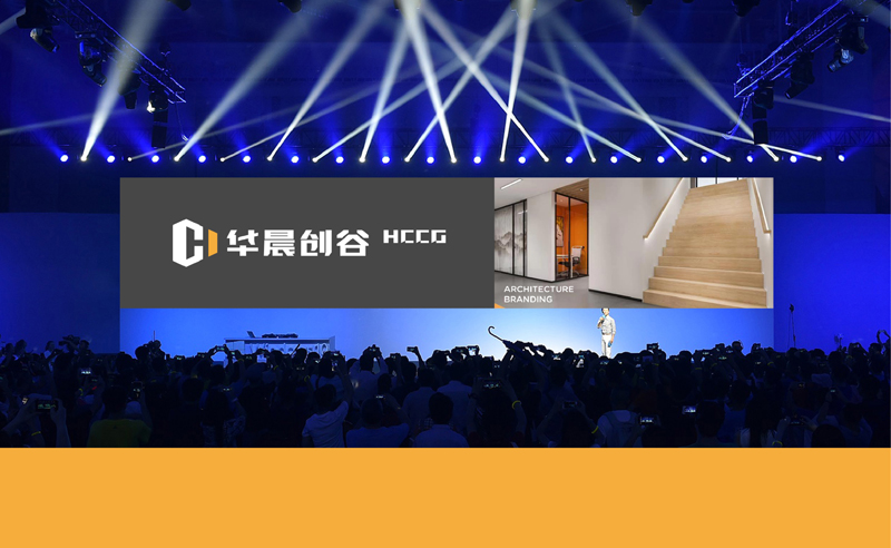 半導(dǎo)體展臺設(shè)計(jì)搭建，半導(dǎo)體發(fā)布會策劃設(shè)計(jì){標(biāo)派視覺微型VI設(shè)計(jì)}