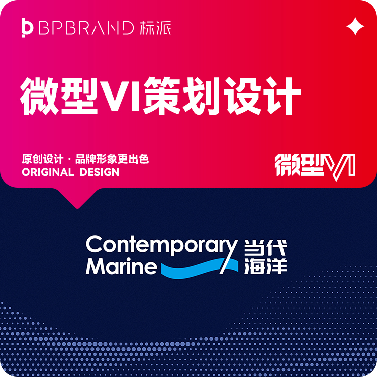 企業形象識別系統VIS設計，創意IP設計設計吉祥物包年