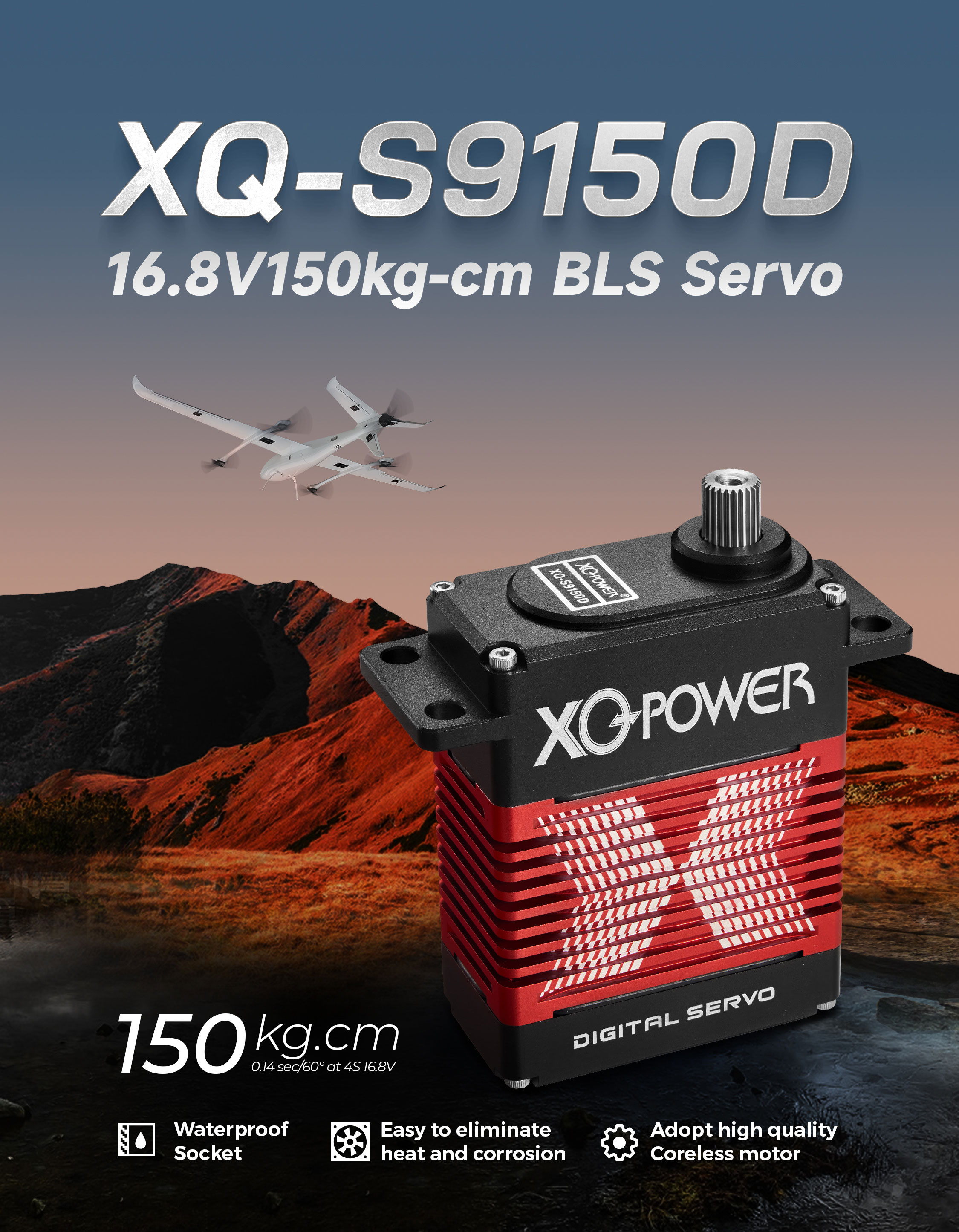 無刷數(shù)碼舵機主KV設(shè)計，宣傳畫冊設(shè)計，產(chǎn)品詳情頁設(shè)計