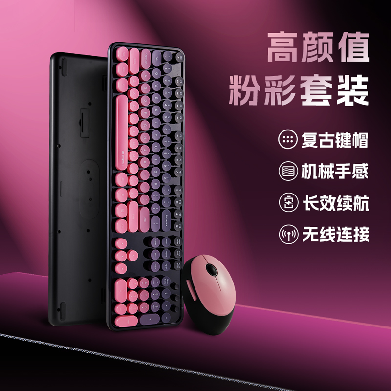 銳柏特鼠鍵套裝詳情設(shè)計(jì),數(shù)碼產(chǎn)品電商詳情設(shè)計(jì)