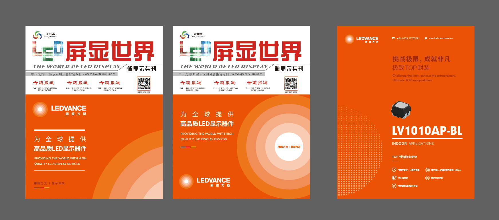 一套VI設(shè)計(jì)如何幫企業(yè)業(yè)績增長30%