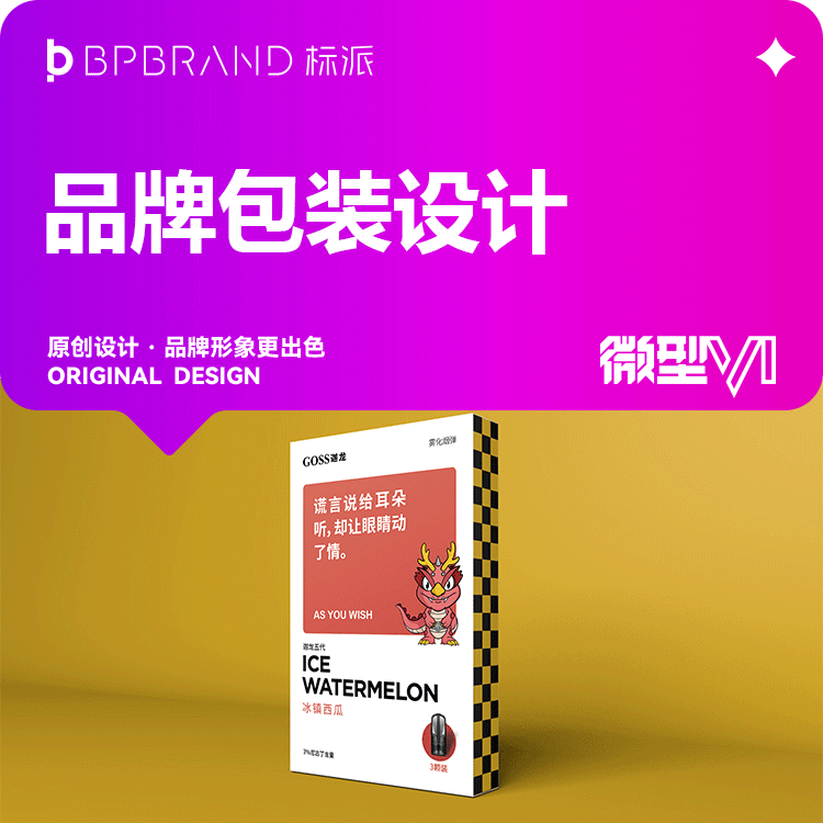 企業(yè)主必看：如何選擇靠譜的品牌VI設(shè)計(jì)公司？