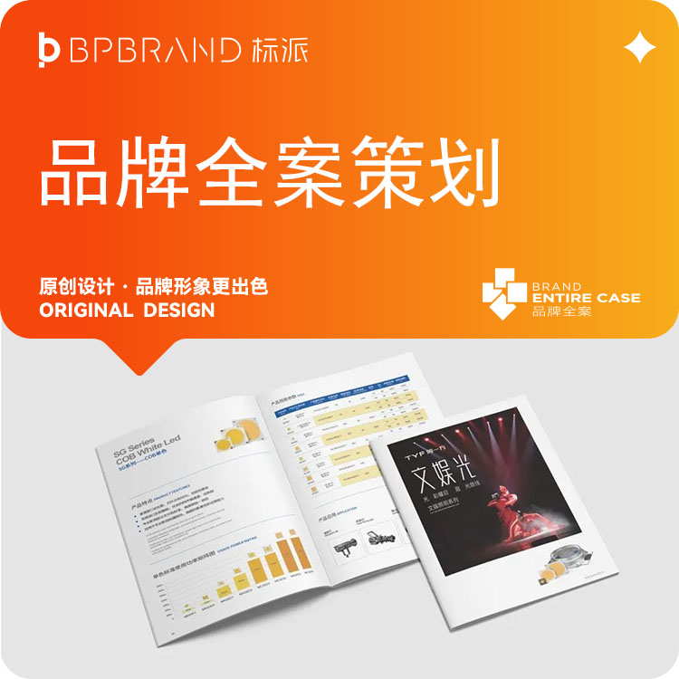 VI設(shè)計(jì) vs. 品牌戰(zhàn)略：為什么視覺識別只是第一步？