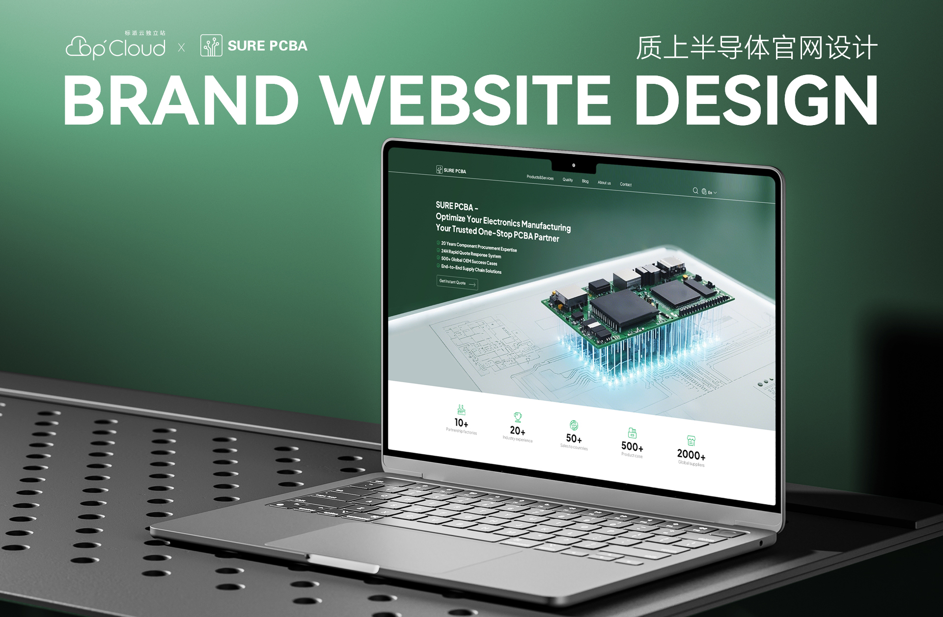 2026年外貿獨立站設計新思路