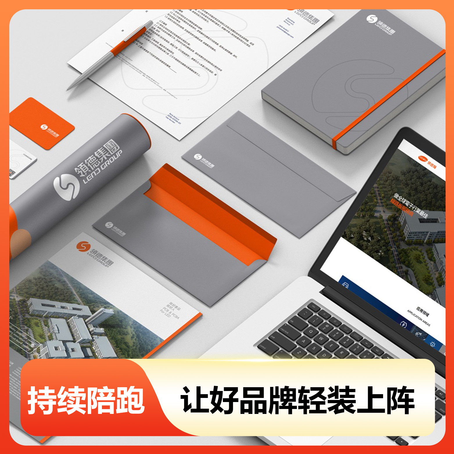 如何選擇一家靠譜的品牌設(shè)計公司？企業(yè)必讀的避坑指南